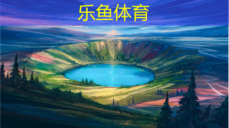 leyu·乐鱼(中国)体育官方网站,健身房瑜伽垫摆放