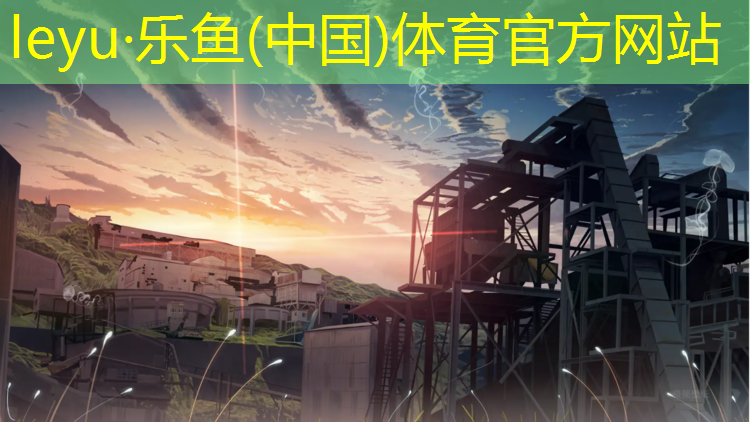 <strong>leyu·乐鱼(中国)体育官方网站,健身哑铃重量是单只还是一对</strong>