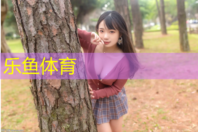 乐鱼体育官方网站,动感单车怎么骑效果好一点