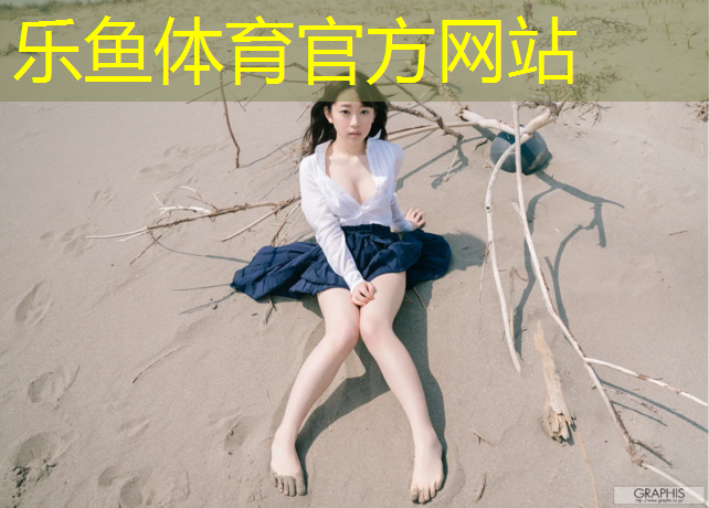 <strong>乐鱼体育,动感单车怎样减肥快</strong>