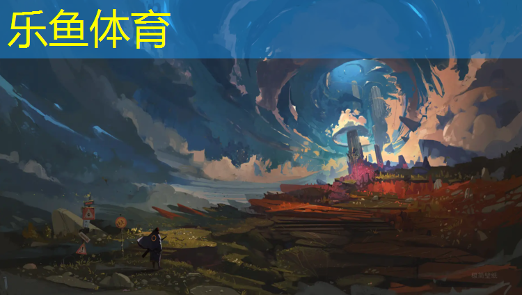 乐鱼体育官方网站,柳南区塑胶跑道规划图