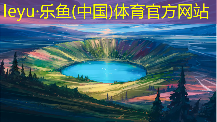 <strong>乐鱼体育官方网站,青岛跑步机简易型多少钱一台啊</strong>