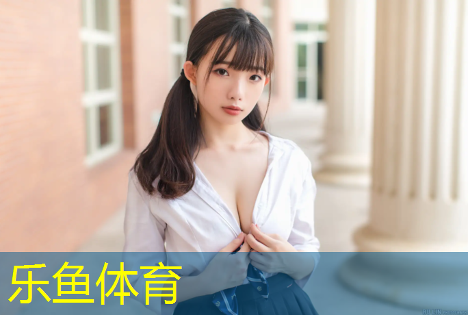 <strong>leyu·乐鱼(中国)体育官方网站,塑胶跑道施工经理招聘</strong>