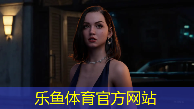 乐鱼体育,新疆网球网架工程师招聘