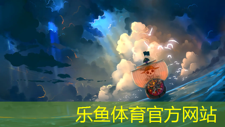 <strong>leyu·乐鱼(中国)体育官方网站,漳州塑胶跑道臭</strong>