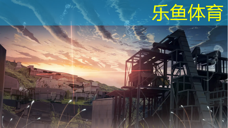 <strong>乐鱼体育官方网站,穿高跟上塑胶跑道</strong>