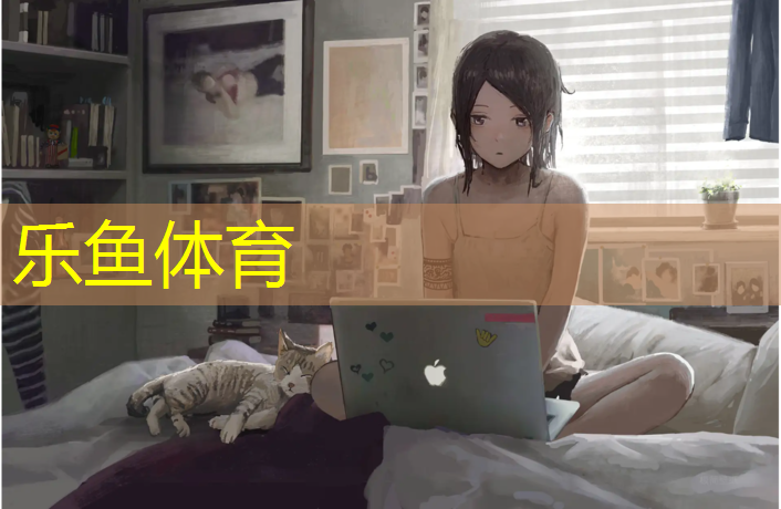 <strong>乐鱼体育官方网站,体操垫做跨栏架怎么做</strong>