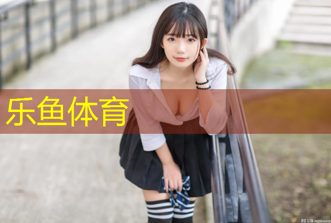 leyu·乐鱼(中国)体育官方网站,体操垫练欧洲步