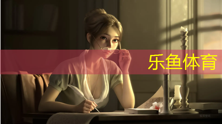 <strong>乐鱼体育,一个体操垫有多长</strong>
