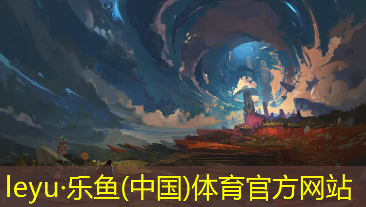 <strong>leyu·乐鱼(中国)体育官方网站,体操垫训练弹跳</strong>