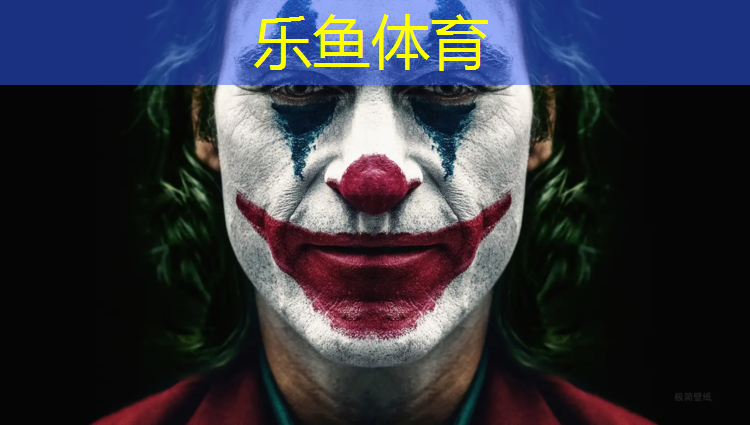 <strong>乐鱼体育官方网站,泰州国内塑胶跑道</strong>