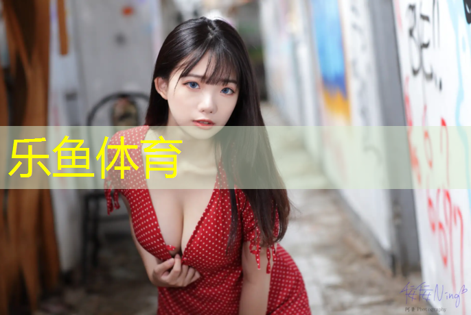 <strong>乐鱼体育,跆拳道护裆的护具</strong>