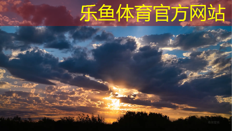 leyu·乐鱼(中国)体育官方网站,跆拳道初级护具要求高吗_