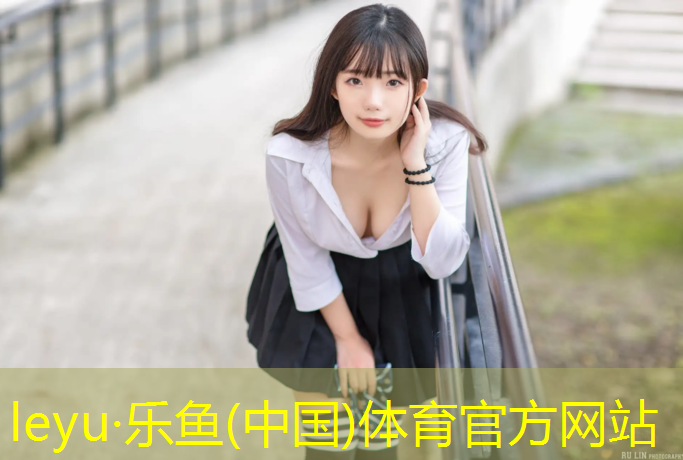 乐鱼体育,莆田环保塑胶跑道造价