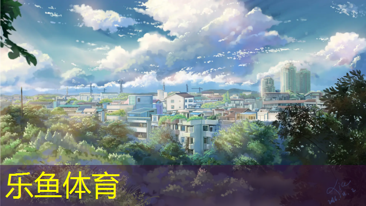 <strong>乐鱼体育,塑胶跑道铺设步骤透气型塑胶跑道</strong>