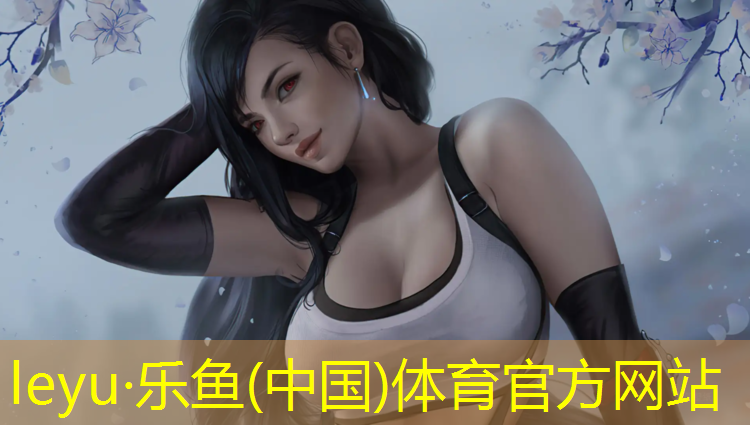 <strong>乐鱼体育,体操无球28拍</strong>