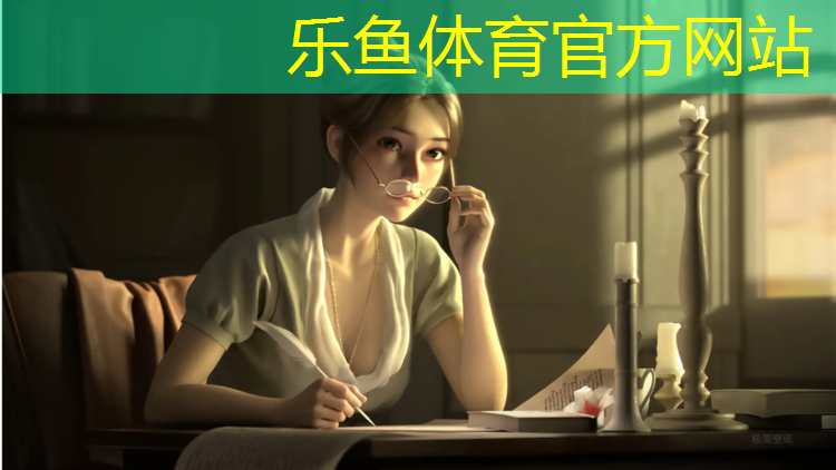 <strong>乐鱼体育官方网站,遂宁防滑塑胶跑道</strong>