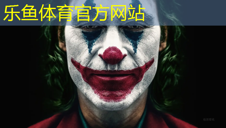 <strong>乐鱼体育官方网站,云浮全塑型塑胶跑道报价</strong>