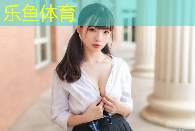 乐鱼体育,塑胶跑道最外侧跑道怎么算