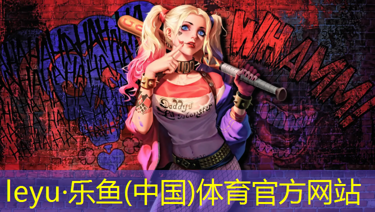 <strong>乐鱼体育官方网站,塑胶跑道手工铲除方法图解</strong>
