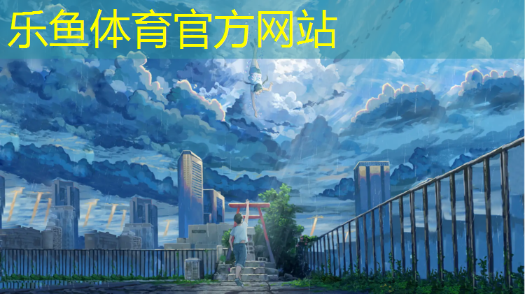 乐鱼体育,塑胶跑道漂移原理图解