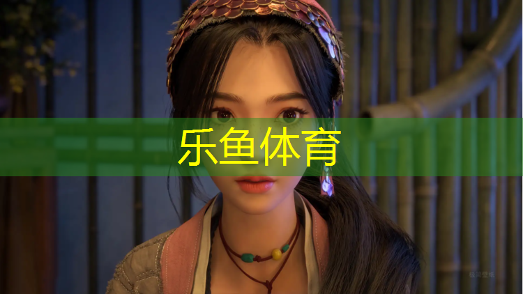 乐鱼体育官方网站,塑胶跑道是工程吗_
