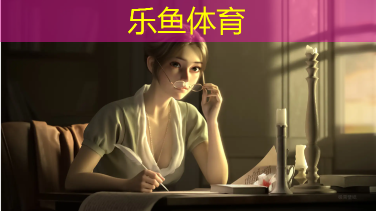 <strong>乐鱼体育,泰州体育场塑胶跑道</strong>