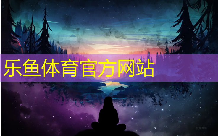 <strong>leyu·乐鱼(中国)体育官方网站,江西2020塑胶跑道建设</strong>