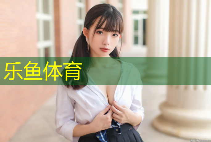 乐鱼体育,厦门聚氨酯塑胶跑道施工