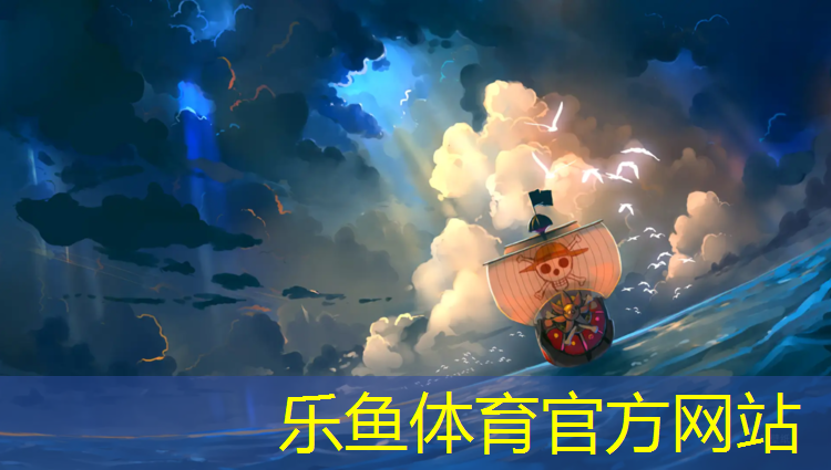 <strong>leyu·乐鱼(中国)体育官方网站,国家禁止使用塑胶跑道颗粒</strong>