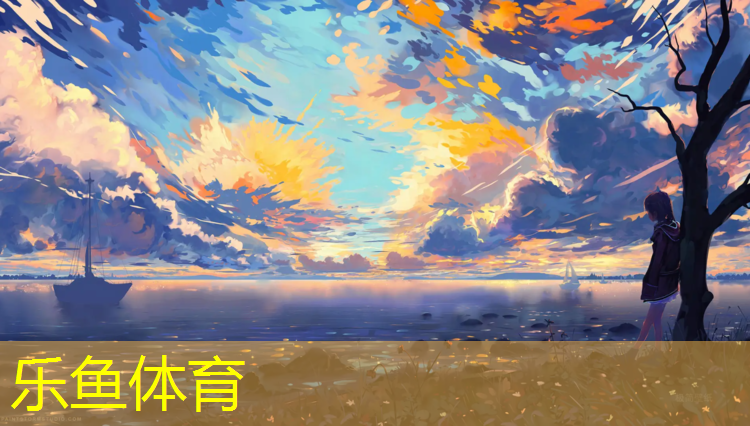 <strong>leyu·乐鱼(中国)体育官方网站,塑胶跑道厚度国标误差范围</strong>