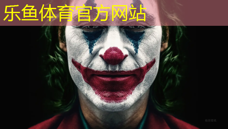 乐鱼体育,上饶运动塑胶跑道翻新