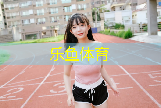 妹同居买了哑铃怎么办