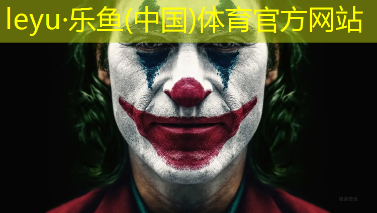 瑜伽垫怎么分正反的图解法