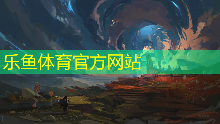 运动场地塑胶跑道供货商
