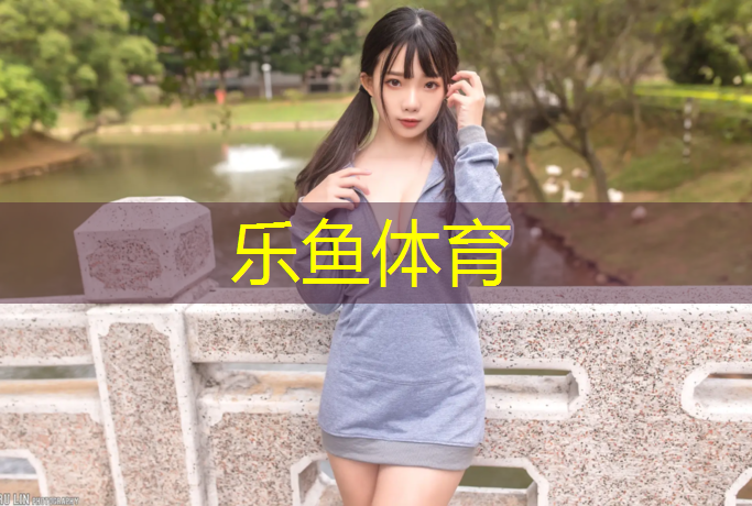 体操垫游戏大班