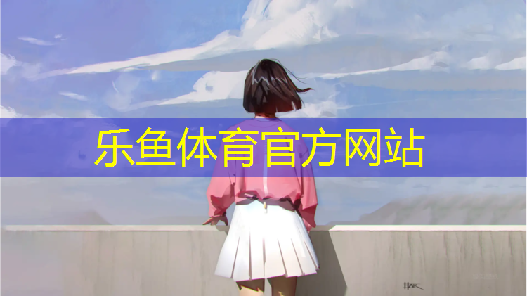 忻城塑胶跑道翻新