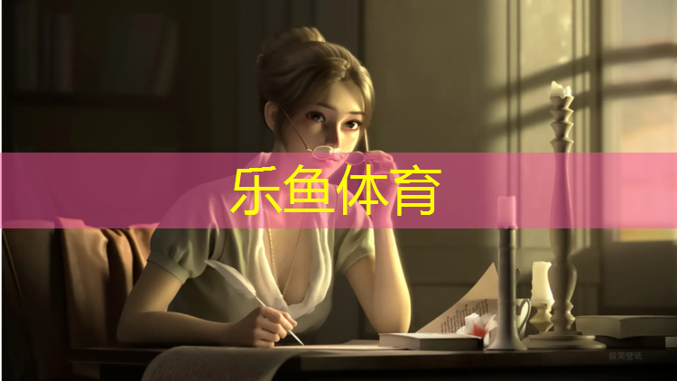乌苏塑胶跑道纹理