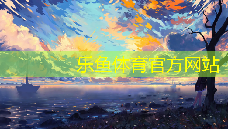 晋江塑胶跑道售后