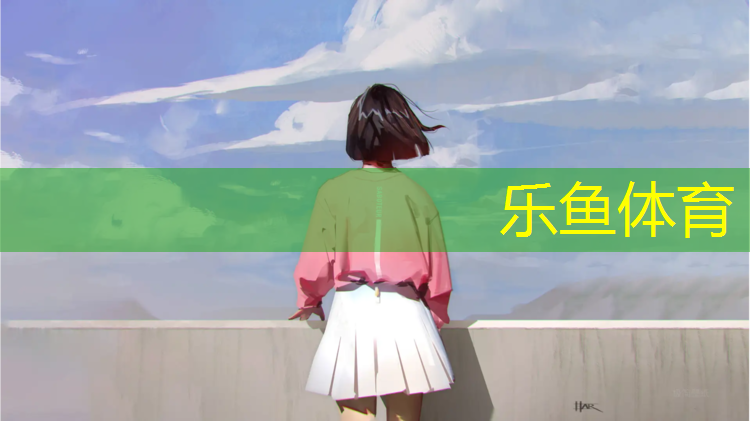 朝阳田径塑胶跑道