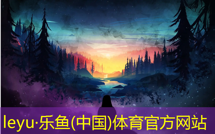 芜湖小区塑胶跑道铺设