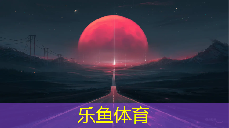 跳高用大体操垫