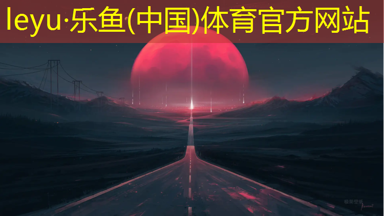 网球网校课后作业