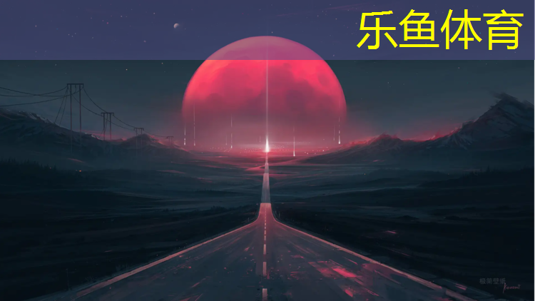 温州专用塑胶跑道