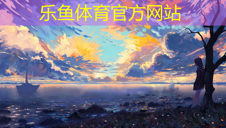 网球网前练习板
