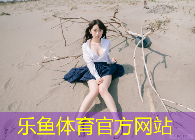 沧州运动型塑胶跑道